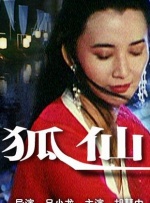 在线观看网站国产